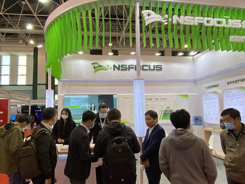 數字新基建賦能新未來 綠盟科技亮相2020中國石油石化企業信息技術交流大會