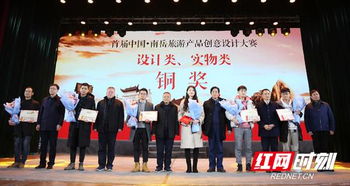 首屆中國南岳旅游產品創意設計大賽圓滿落幕，打造文旅融合“南岳模式”新篇章