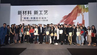 揭曉！輕紡城杯2017中國國際時裝創意設計大賽獲獎作品震撼登場