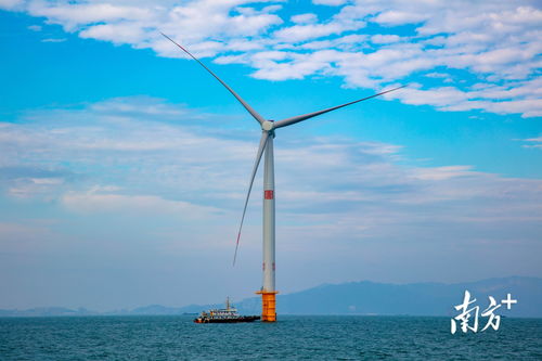 汕頭首個海上風電項目全容量投產(chǎn) 清潔能源建設再添新動能